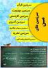 سرزمین های فرهنگی