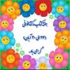 مسابقه کتابخوانی